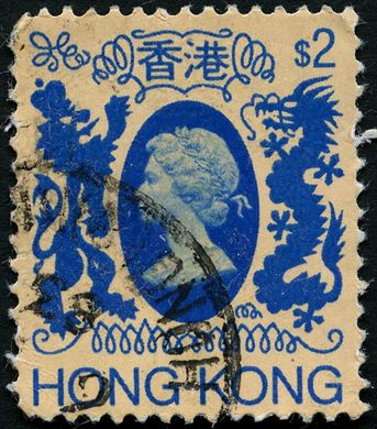 Hong Kong - 1982 - Definitivos Isabel II - 2D