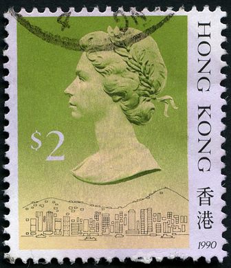 Hong Kong - 1990 - Definitivos Isabel II - 2D