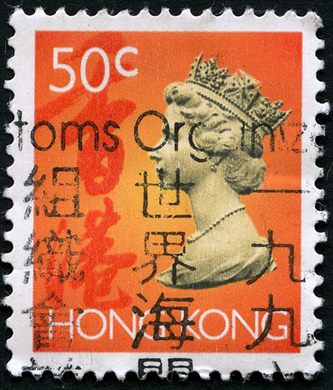 Hong Kong - 1992 - Definitivos Isabel II - 50C