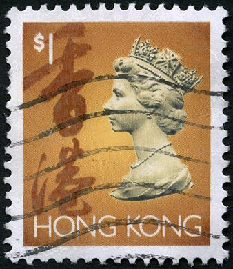 Hong Kong - 1992 - Definitivos Isabel II - 1D