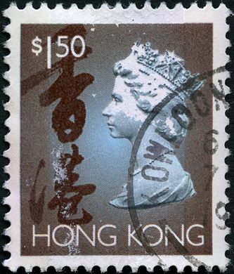Hong Kong - 1992 - Definitivos Isabel II - 1.50D