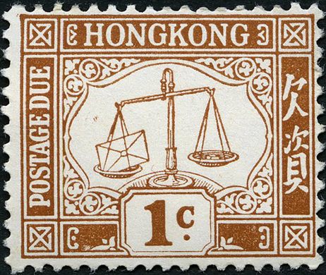 Hong Kong - Sem Data - Porteado - 1C