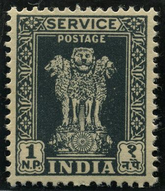 India - 1957 - Servico Capitel de Asoka - 1NP