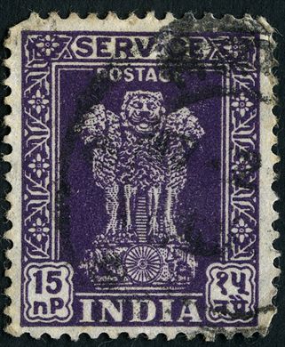 India - 1957 - Servico Capitel de Asoka - 15NP