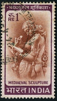 India - 1965 - Quarta Serie Definitiva Escultura Medieval - 1R