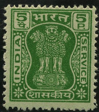 India - 1967 - Servico Capitel de Asoka - 5P