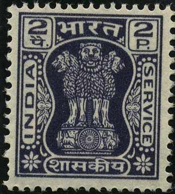 India - 1967 - Servico Capitel de Asoka - 2P