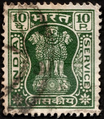 India - 1967 - Servico Capitel de Asoka - 10P