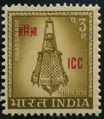India - 1968 - Sobrecarga ICC Artesanato Latao - 3P