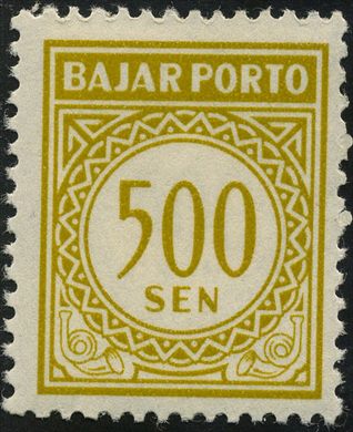 Indonesia (Porteado) - 1958 - Numeral - 500S
