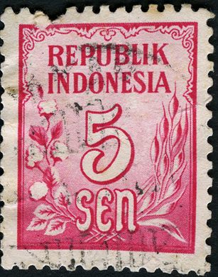 Indonesia - 1951 - Numeral - 5S