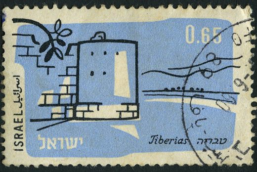 Israel - 1960 - Paisagens Tiberias - 0.65L