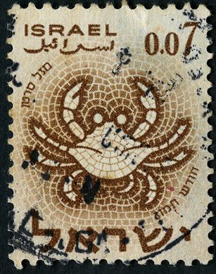 Israel - 1960 - Moedas Antigas - 0.07L