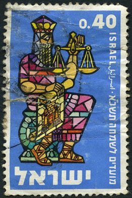 Israel - 1961 - Sinais do Zodiaco Libra - 0.40L
