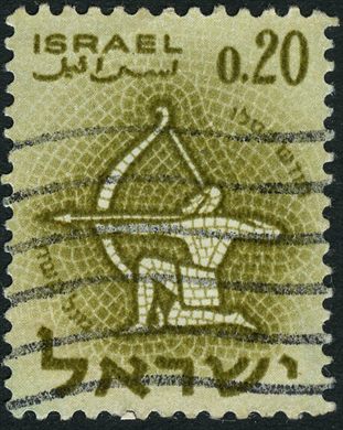 Israel - 1961 - Signos do Zodiaco Sagitario - 0.20L