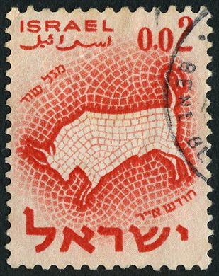Israel - 1961 - Signos do Zodiaco Touro - 0.02L