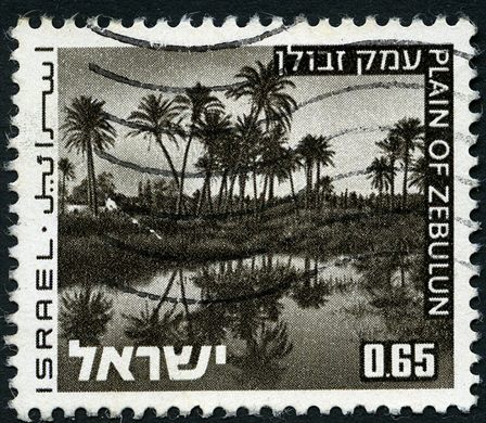 Israel - 1971 - Paisagens Plain of Zebulun - 0.65L