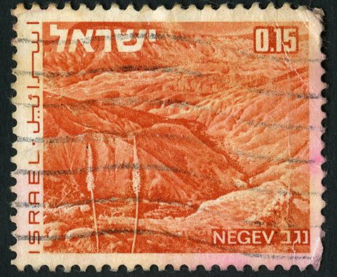 Israel - 1971 - Paisagens Negev - 0.15L