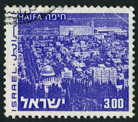Israel - 1971 - Paisagens Haifa - 3.00L