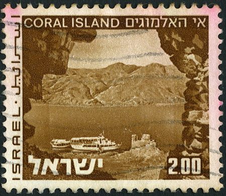 Israel - 1971 - Paisagens Coral Island - 2.00L