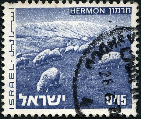 Israel - 1971 - Paisagens Hermon - 0.15L