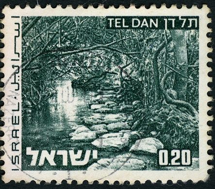 Israel - 1971 - Paisagens Tel Dan - 0.20L