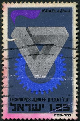 Israel - 1973 - Jubileu do Technion - 1.25L