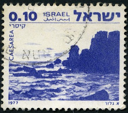 Israel - 1977 - Paisagens Caesarea - 0.10L