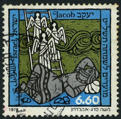 Israel - 1978 - Patriarcas Jacob - 6.60L