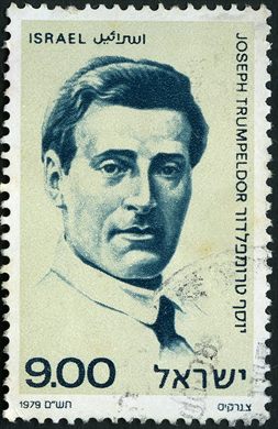 Israel - 1979 - Joseph Trumpeldor - 9.00L
