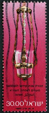 Israel - 1980 - Festivais Candeia do Sabat - 30.00L