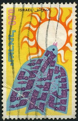 Israel - Sem Data - Festivais Ave Estilizada - 0.80L