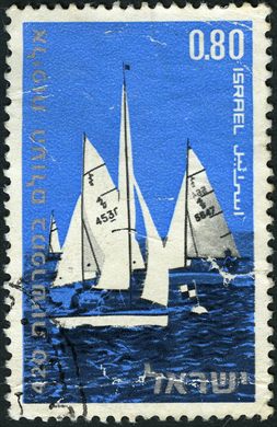 Israel - Sem Data - Vela - 0.80L