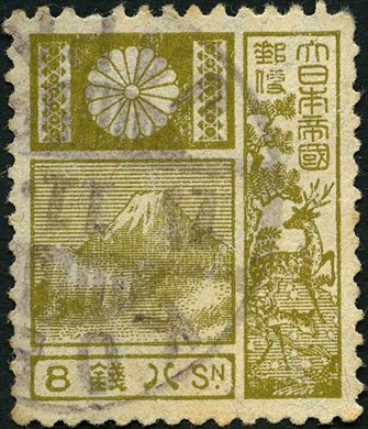 Japao - 1929 - Monte Fuji e Veado - 8Sn