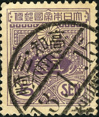 Japao - 1937 - Tazawa - 5Sn