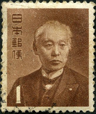 Japao - 1951 - Maejima Hisoka - 1Y