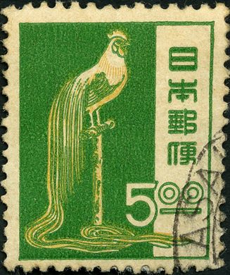 Japao - 1953 - Galo de Cauda Longa de Tosa - 5Y