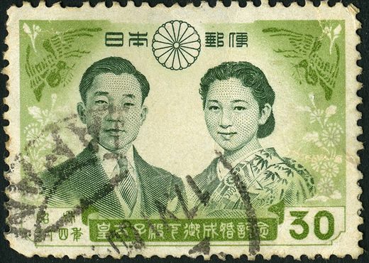 Japao - 1959 - Casamento do Principe Akihito - 30Y