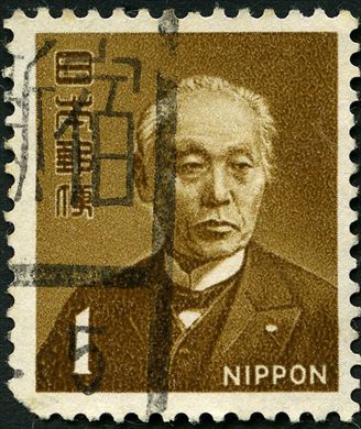 Japao - 1968 - Maejima Hisoka - 1Y