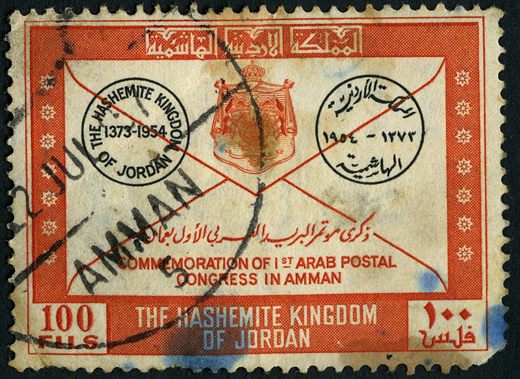 Jordania - 1954 - Primeiro Congresso Postal Arabe em Amman - 100Fils