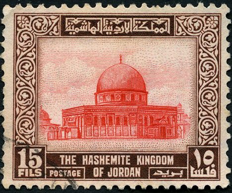 Jordania - 1954 - Locais Historicos Cupula da Rocha - 15Fils