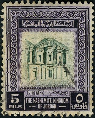 Jordania - 1954 - Locais Historicos Mosteiro de Petra - 5Fils