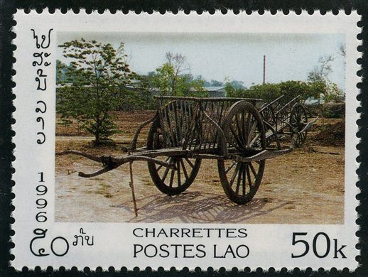 Laos - 1996 - Charrettes - 50K