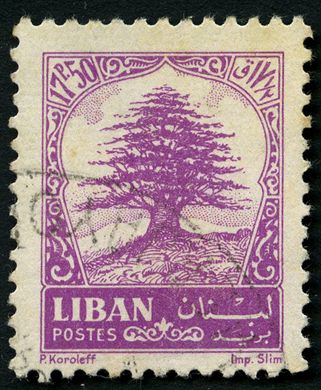 Libano - 1947 - Cedro - 17.50P