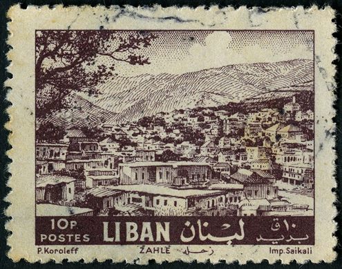 Libano - 1952 - Vistas do Libano - Zahle - 10Pia