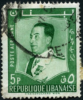 Libano - 1953 - Presidente Chamoun - 5P