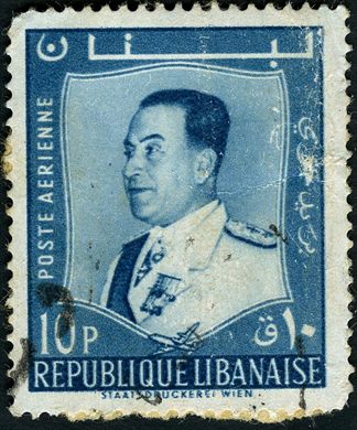 Libano - 1953 - Presidente Chamoun - 10P