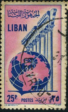 Libano - 1955 - Colunas de Baalbek e Globo - 25P