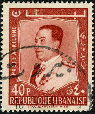 Libano - 1957 - Presidente Chamoun - 40P