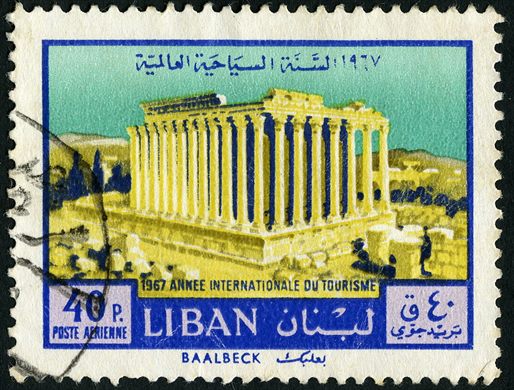 Libano - 1967 - Correio Aereo Ano Internacional do Turismo - Baalbeck - 40Pia